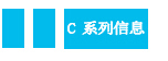 系列圖標.jpg