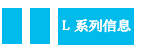 系列圖標.jpg